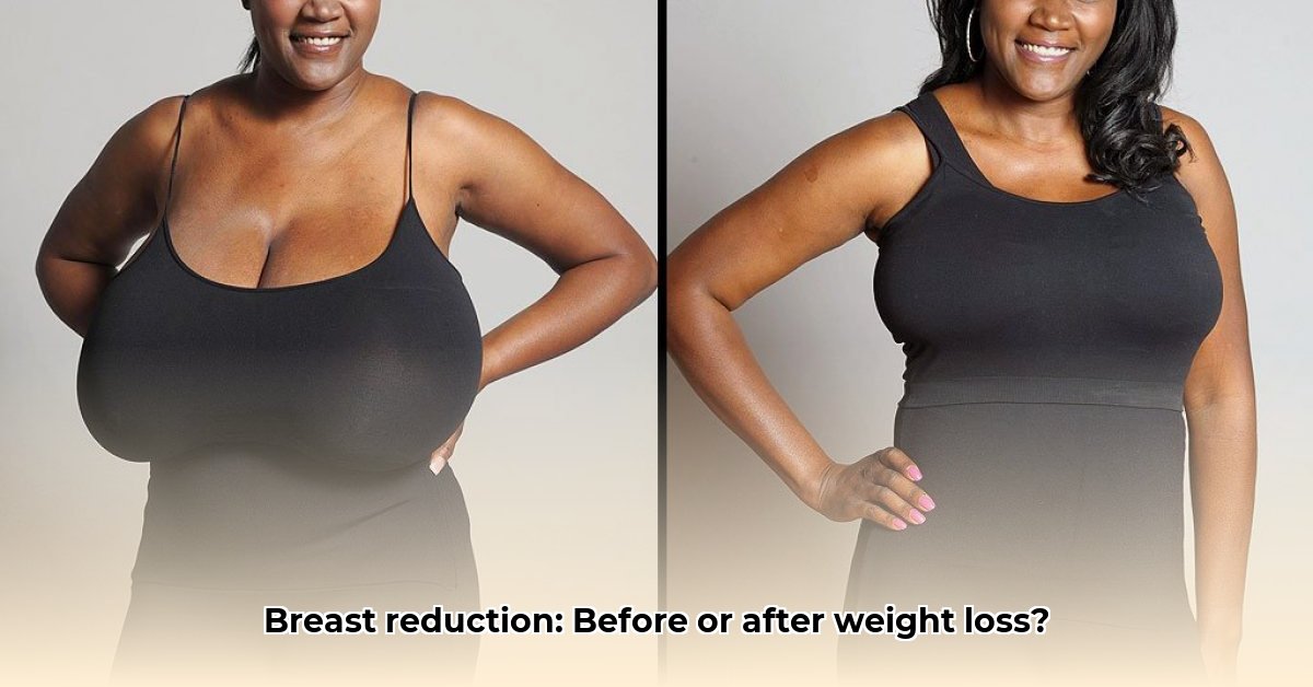 breast-reduction-before-or-after-weight-loss